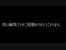 『ピッチ補正なし』命ばっかりを(仮)で歌った【景】