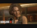 【ゲーム実況】いまさらバイオハザードRE:3　part10