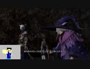 20231112 【FFXIV】一般人のフリーな生活（製品版）59日目　5.4メイン、じっくりやりたい編part4【生放送TS】