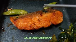 サケムニつくるお＾ω＾【ずんだもん実況】