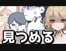 社会ではセクハラのやつ【ナースロボ＿タイプT実況】