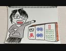 【ラジオ】「好きなゲーム」の話。 #447