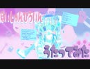 ぽいじゅんひろいん／みうみお【歌ってみた】コントラ・コンテBAXY←↑↑→【VTuber】