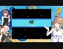 ささらの慎重に進むロックマン2 part 2