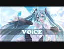 VOiCE / 初音ミク オリジナル曲