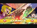 【EXVS2OB】ガイアガンダム【シャフランクマ#25】