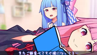 豚さんになっちゃうよ