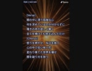 音楽作ってみた♯∞　○○