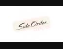 くSide Order .1F