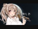 【RimWorld】 リムワなう Part18 【VOICEROID】