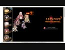 【花騎士】ベル編成（1party） VS”炎熱と宵闇の騎士”