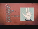 フィンガーズ/重音テトSV+ナースロボ_タイプT
