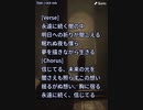 音楽作ってみた♯∞