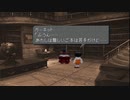 FFIX 013 トレノ
