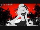 Goodbye (ft. Rose SynthV)