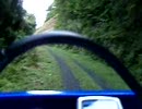 泉富林道　すっきり快調！