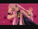 【MMD】 どりーみんチュチュ 『Sour式巡音ルカ』