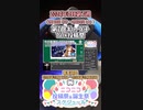 【#ニコニコ投稿祭】5／18『#第2回ギャラ子Talk投稿祭』2024年3月第1週のニコニコ投稿祭&誕生祭スケジュールを知ろう【#COEIROINK解説】#ボイスロイド #ボイロ #ギャラ子