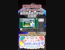 【#ニコニコ投稿祭】6／18『#第四回すずきつづみ投稿祭』2024年3月第1週のニコニコ投稿祭&誕生祭スケジュールを知ろう【#COEIROINK解説】#CeVIO #すずきつづみ