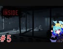 少年はとうとう水中呼吸を会得しました＃5【INSIDE】