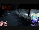 ちょ、何々、少年にも見して…ﾜｫ…＃6【INSIDE】