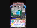 【#ニコニコ投稿祭】9／18『#Megpoid楽曲コンテスト2024』2024年3月第1週のニコニコ投稿祭&誕生祭スケジュールを知ろう【#COEIROINK解説】#ボカロ #GUMI