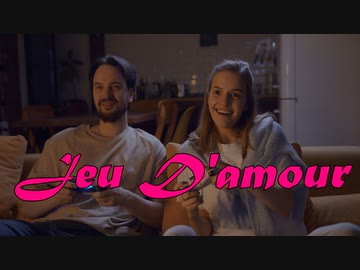 Jeu D'amour