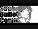 Seek Bullet Complex - 初音ミク