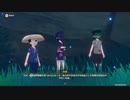 原神　初見プレイ4　その169
