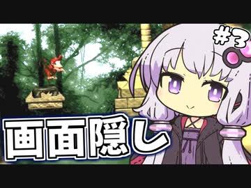 【縛り】画面半分隠してスーパードンキーコング part3