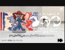 イガク - 重音テト で遊びました。