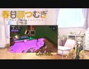 カタパッドワンパン講座inトキシラズいぶし工房
