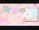 さぼてん feat. Mai
