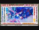 [激突クピリダス]勇気爆発バーンブレイバーン 第7話紹介感想
