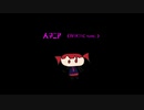 【重音テト】人マニア MANIAC remix【Remix】