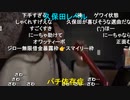 【ユキちゃん】残酷な天使のように 少年よ 神話になれ♫