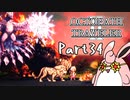 オクトパストラベラー2　初見プレイ　Part34