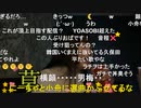 【ユキちゃん】完璧で嘘つきな君は 天才的なアイドル様♬