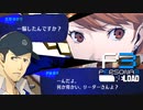 急にギスギスし始めたんですけど…うちの部活【ペルソナ３リロード】実況プレイ part21