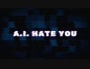 【知声】A.I. HATE YOU