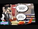 【すばらしきこのせかい -Final Remix-】死神のゲームに参加してみようか(ネタバレあり)【実況プレイ】part15
