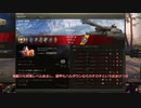 [WOT]Obj452K  Mバッチ