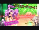 つむぎちゃんのごぼぶれ動画　わんはんどれっとないん【春日部つむぎ実況/ドラゴンボールザブレイカーズ】
