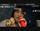 【ユキちゃん】少し背の高いあなたの耳に寄せたおでこ 甘い匂いに誘われたあたしはかぶとむし♫