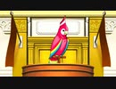 【実況】異議ありまくり！　Part20