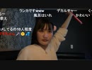 【ユキちゃん】キラッ! 流星にまたがって あなたに急降下　ah ah♬