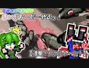 進撃！スケルトーン！【ポンコツコンビの さいどおーだーやるっ！】【ゆっくり実況】pt.02