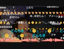 【ユキちゃん】沈むように溶けてゆくように 二人だけの空が広がる夜に♬