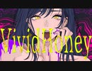 Vivid Honey／歌愛ユキ
