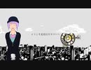 思い出管財人.featめろう　